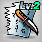 皇家小刀秘笈Lv.2